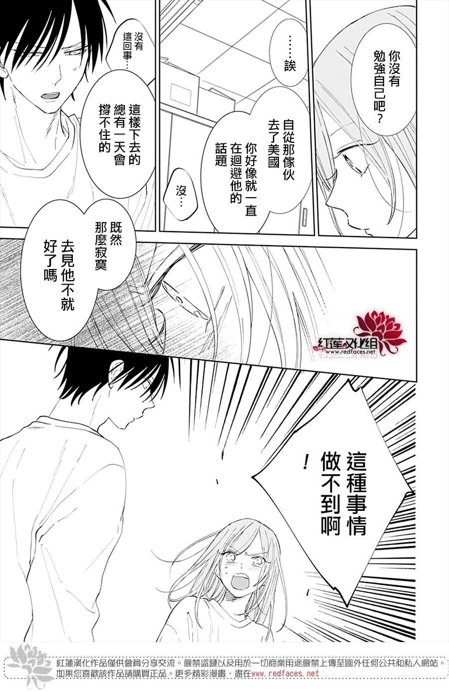 第135话