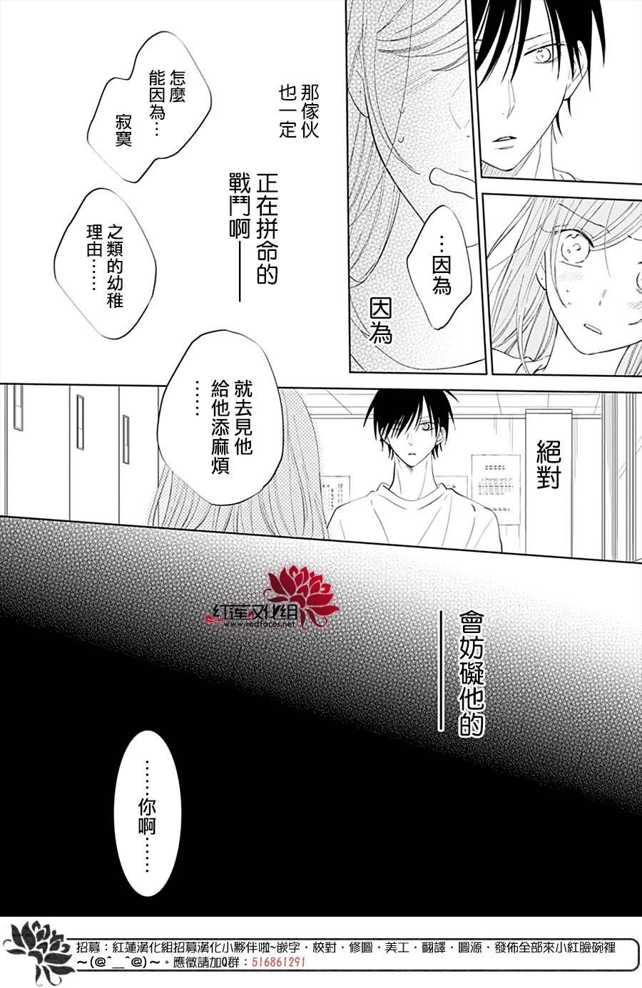 第135话