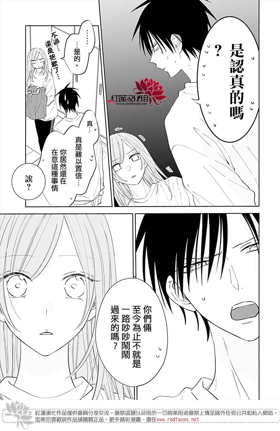 第135话