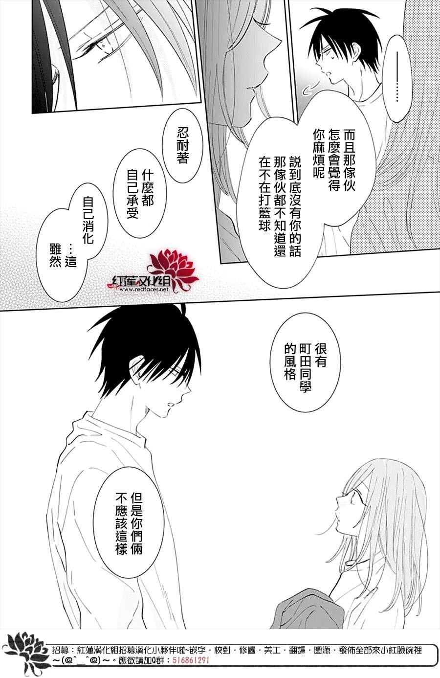 第135话