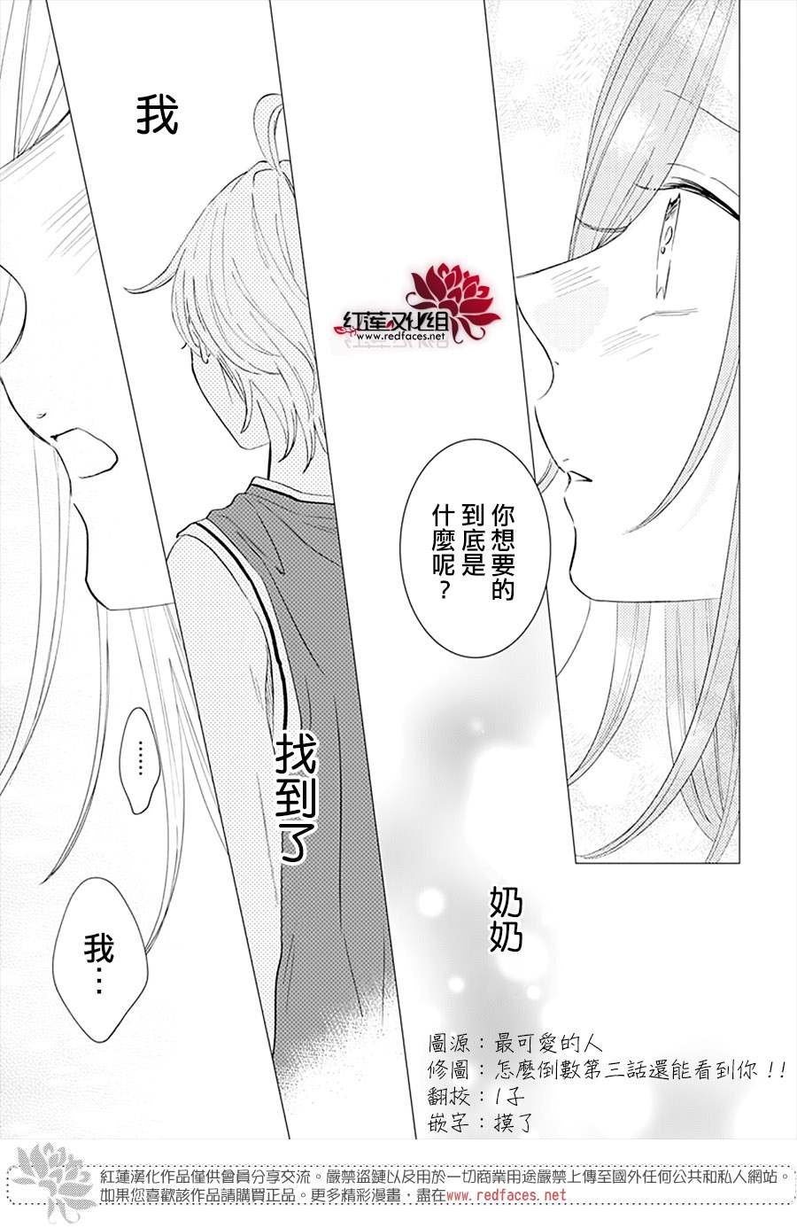 第135话