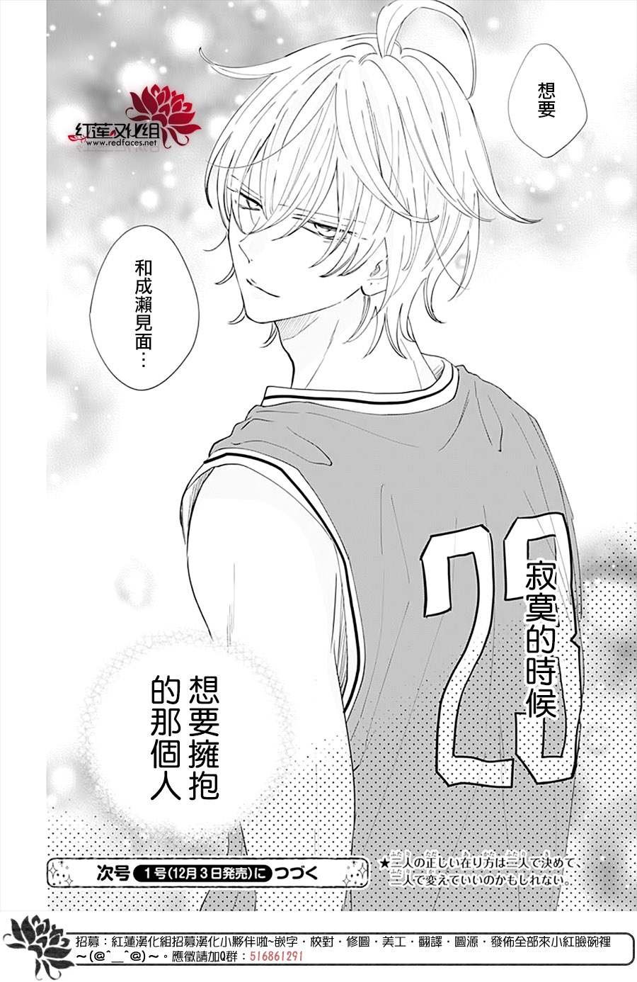 第135话
