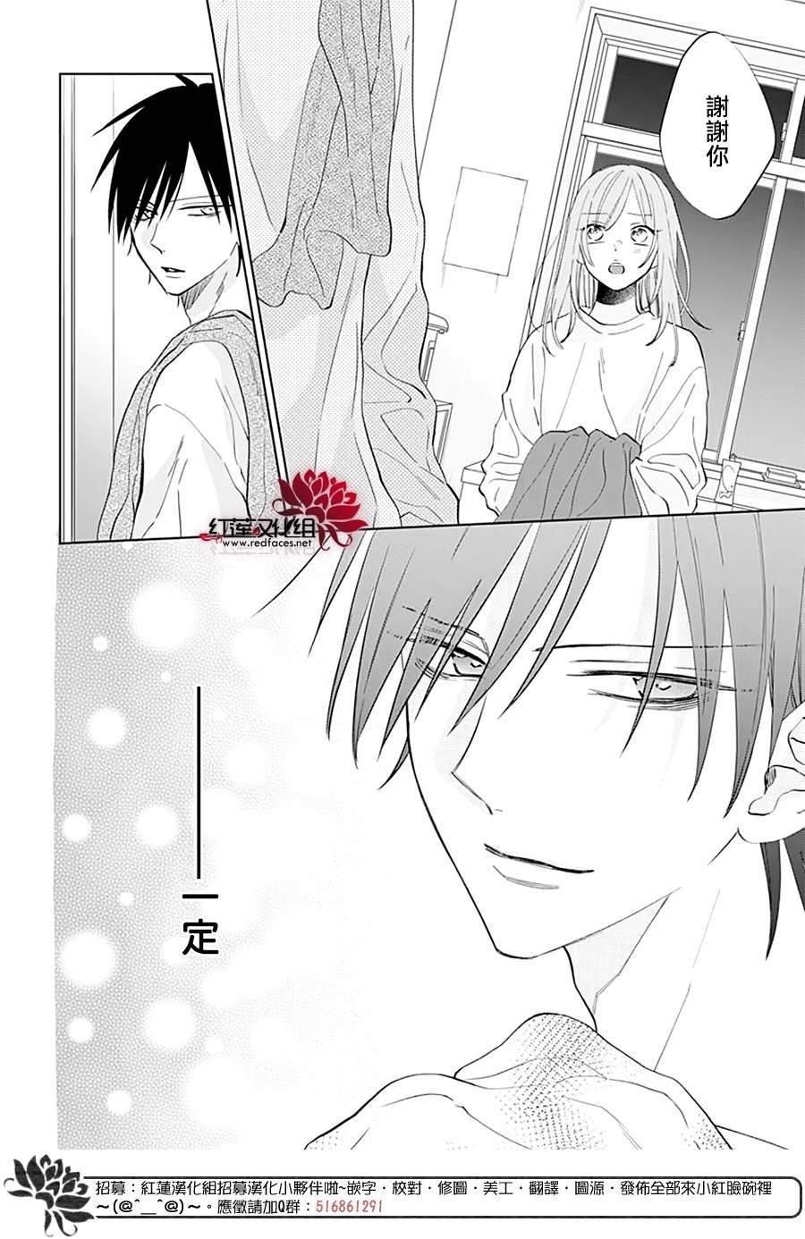 第136话