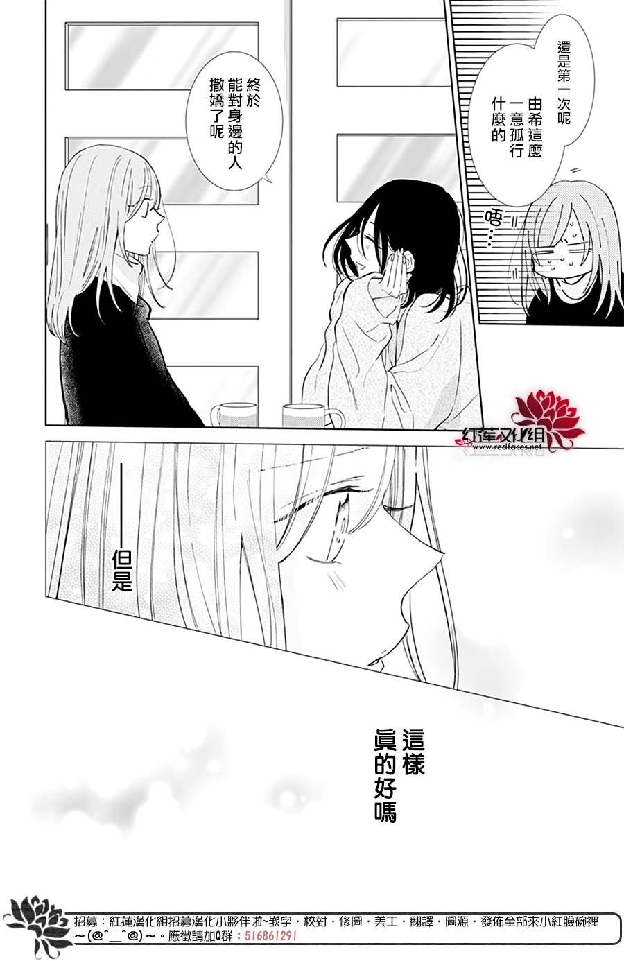 第136话