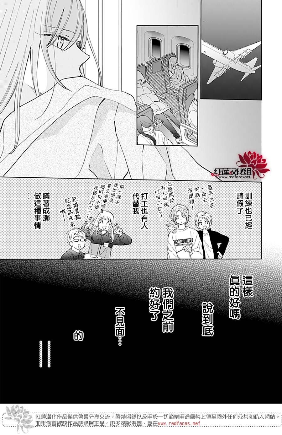 第136话