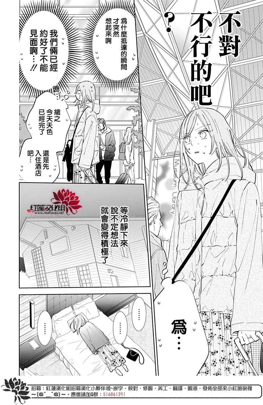 第136话
