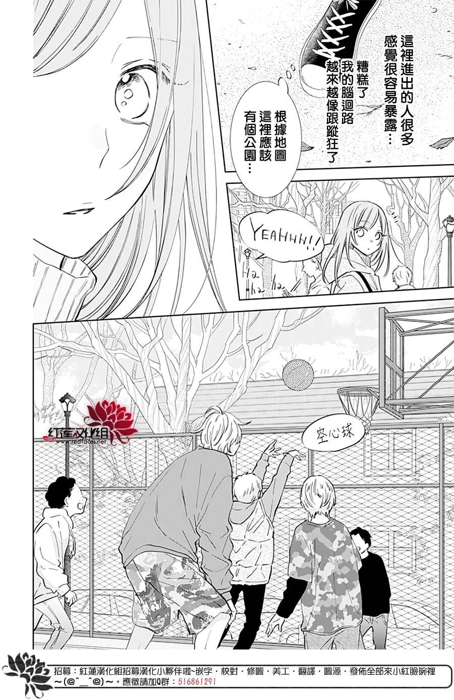 第136话