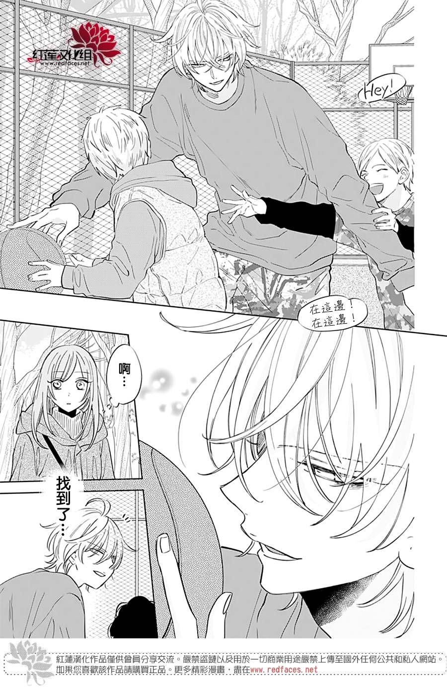 第136话