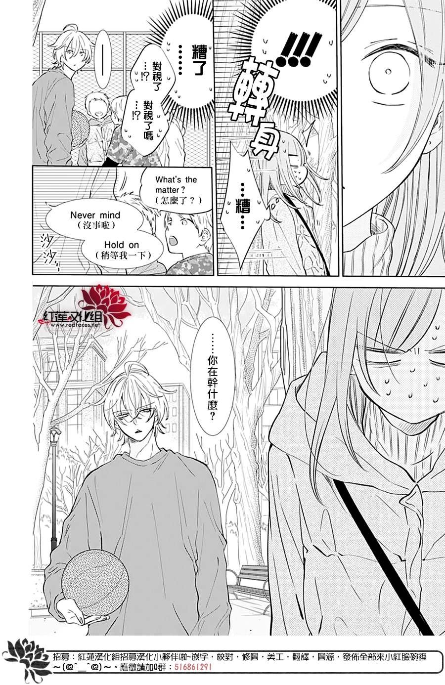 第136话