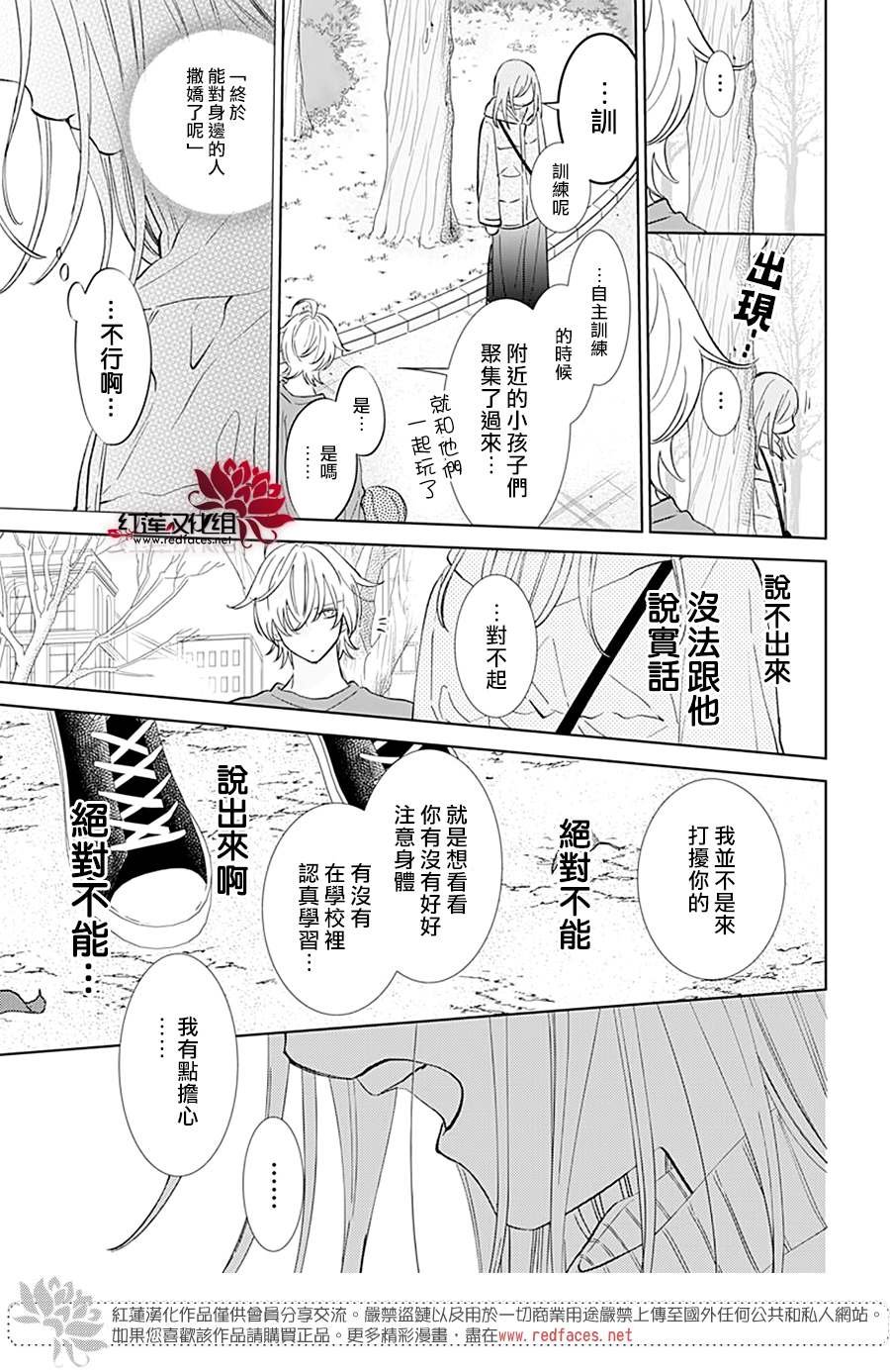 第136话