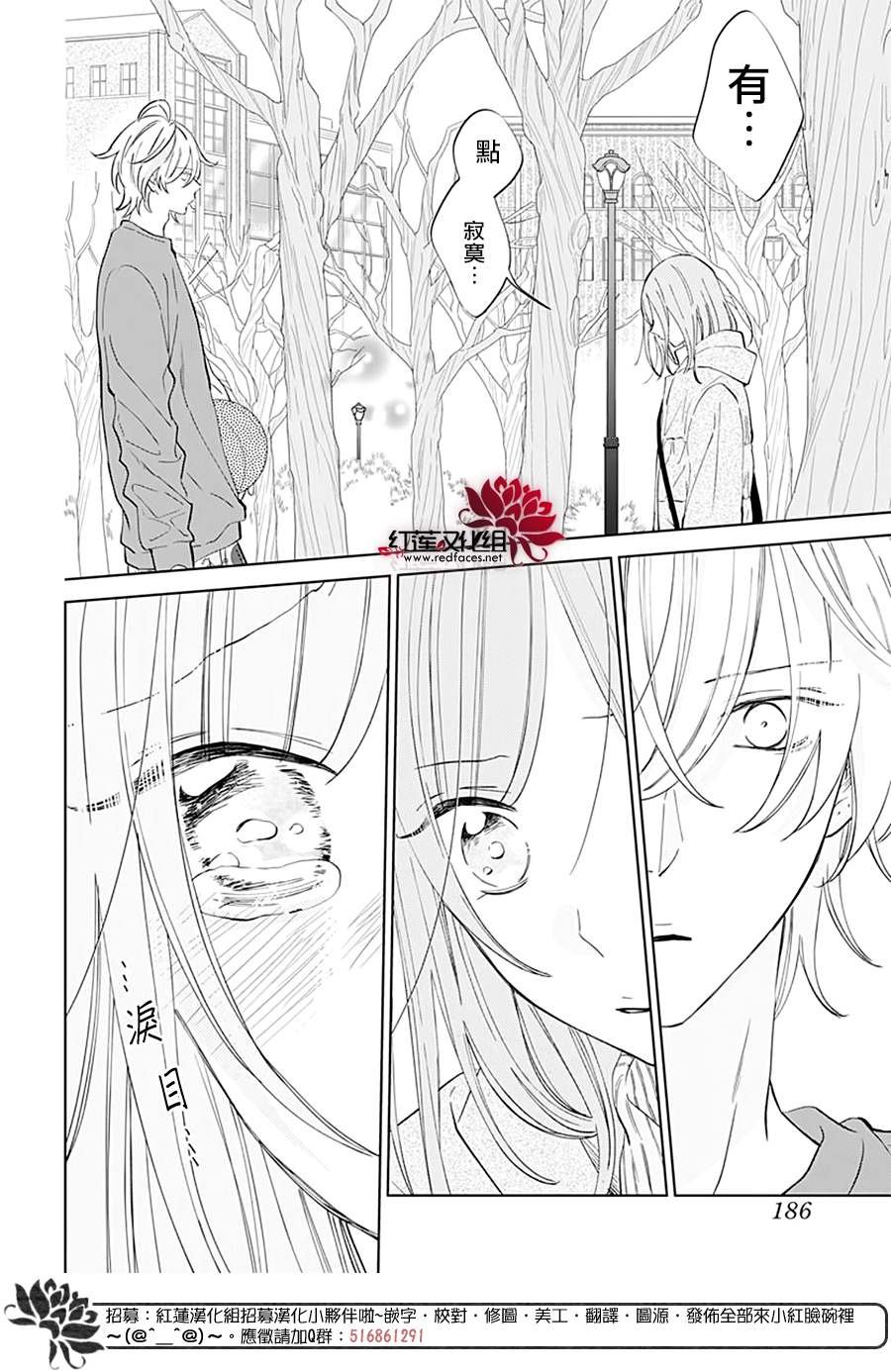 第136话