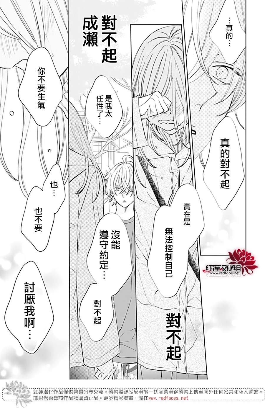 第136话