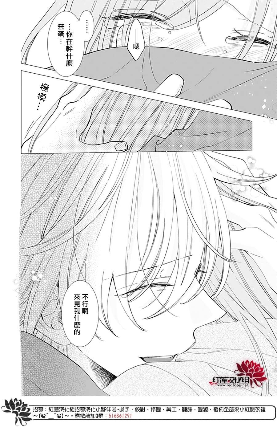 第136话