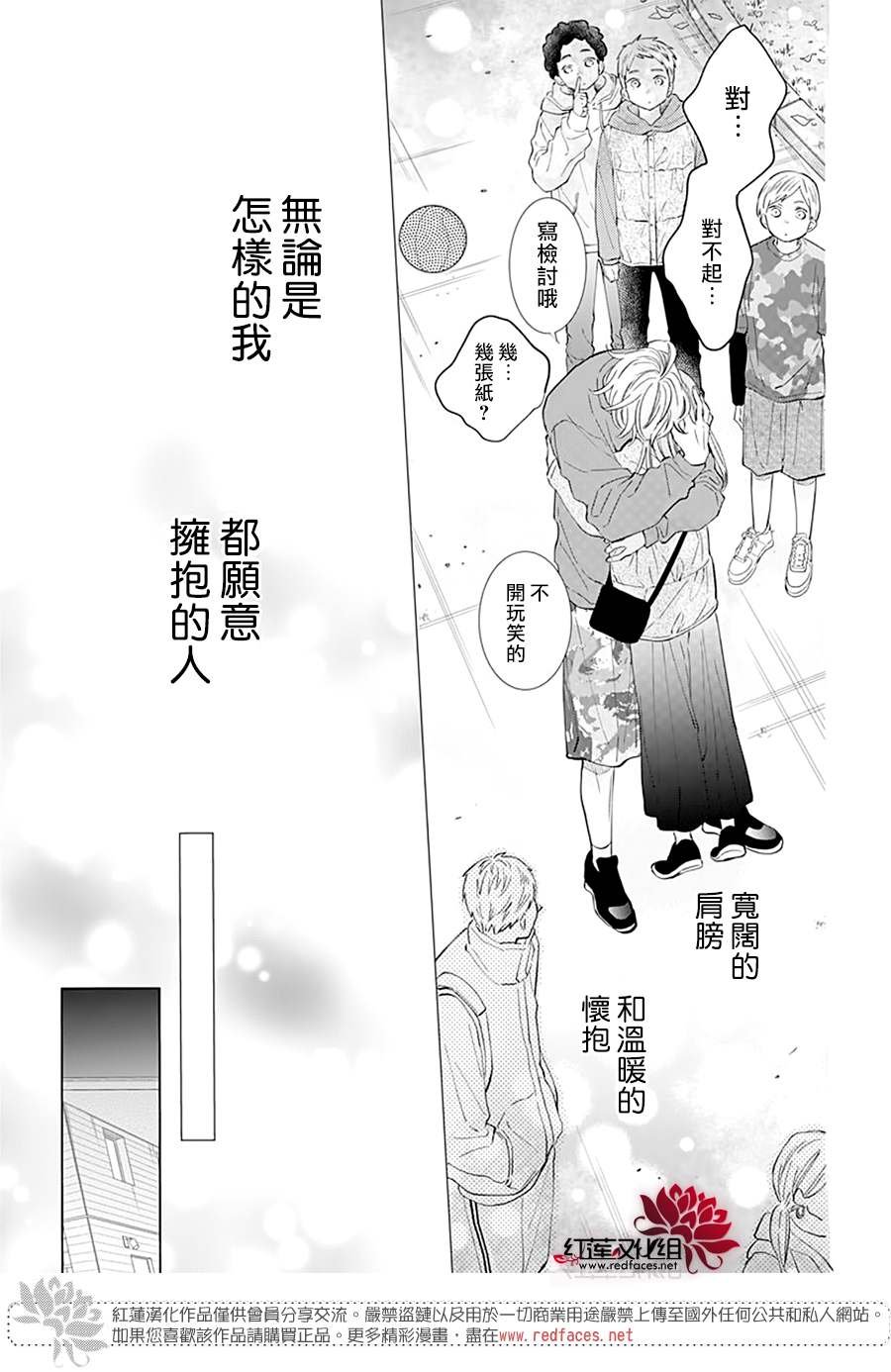 第136话