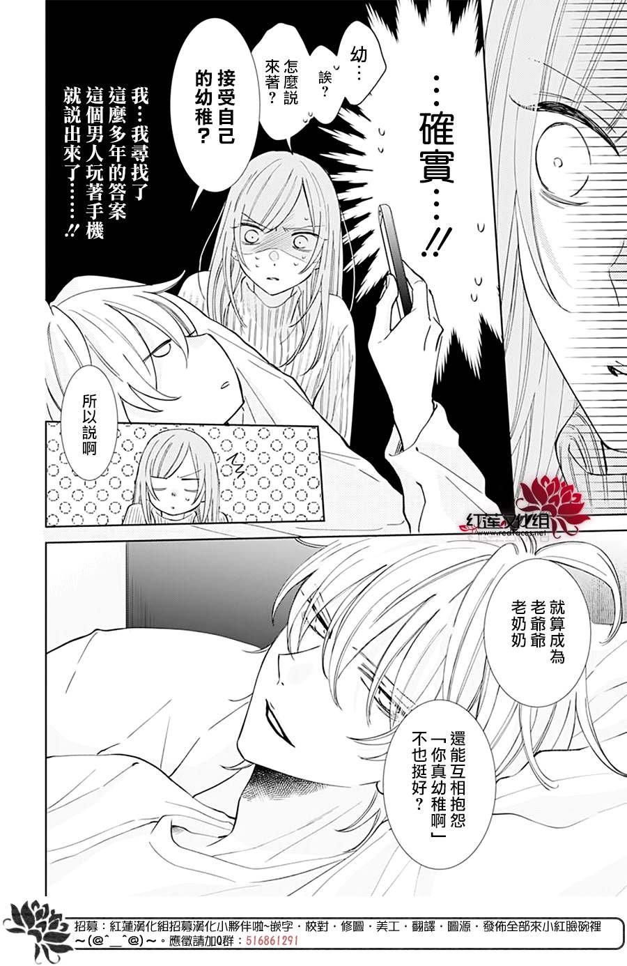 第136话