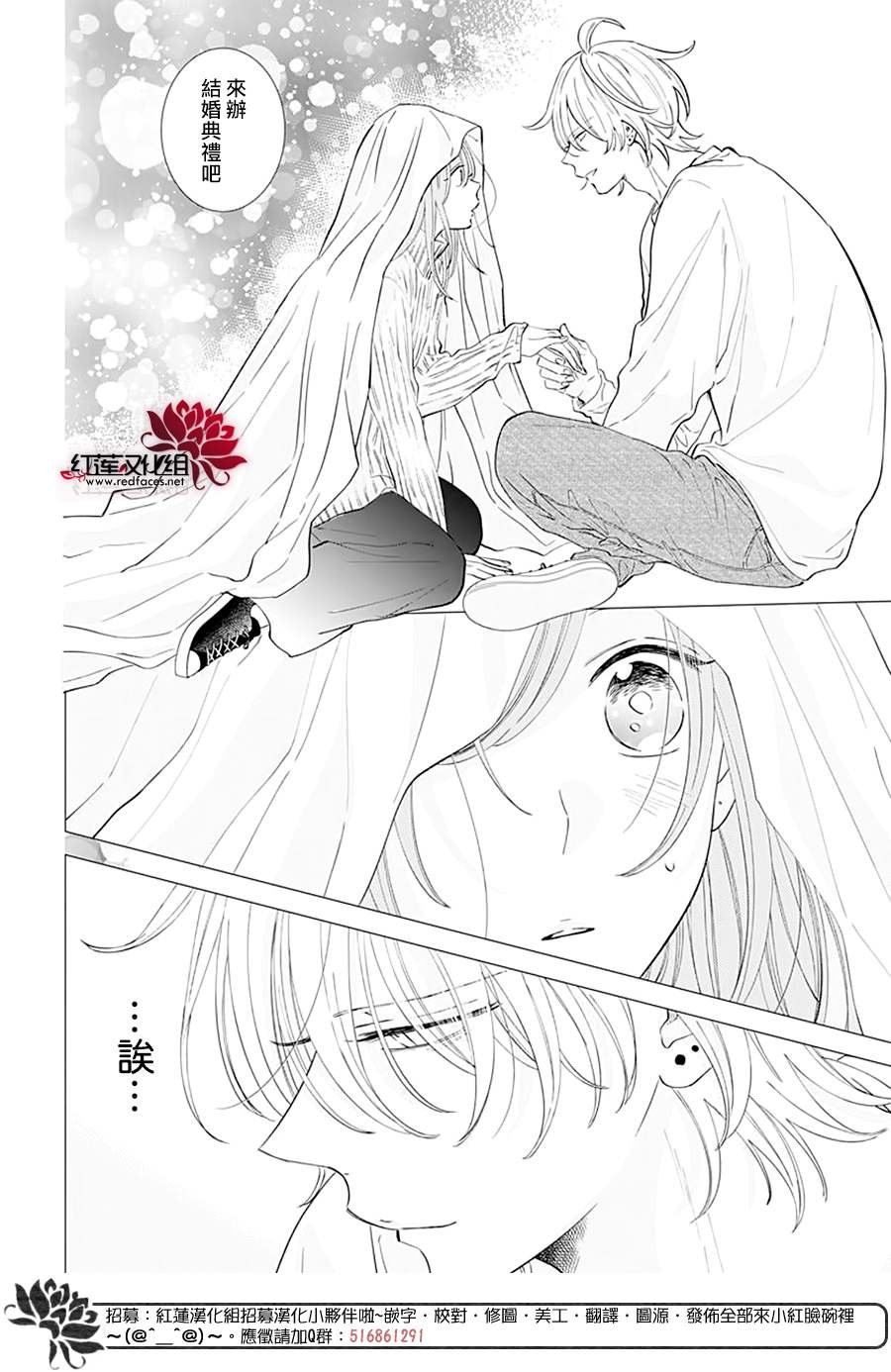 第136话