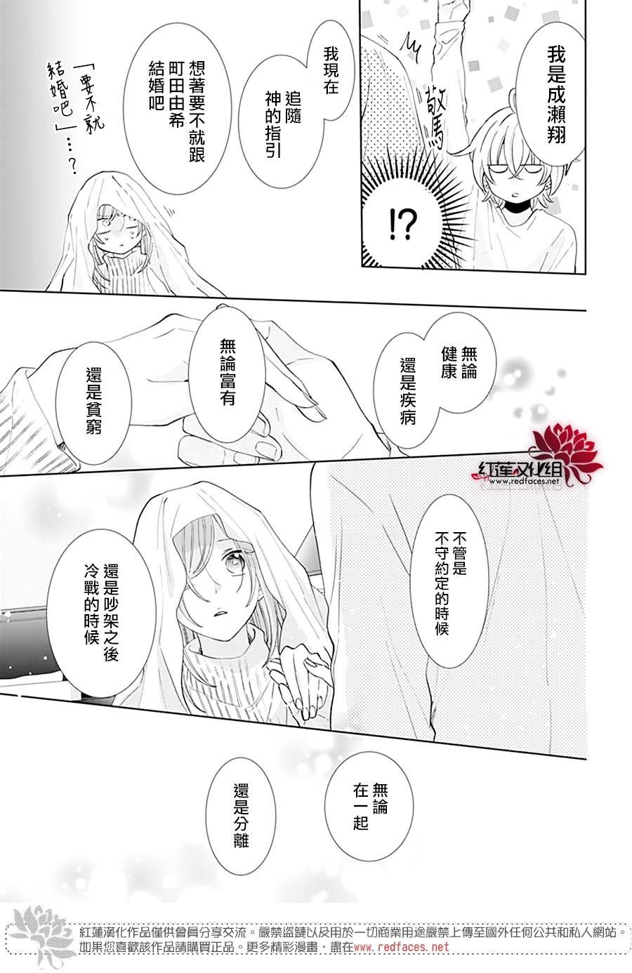 第136话