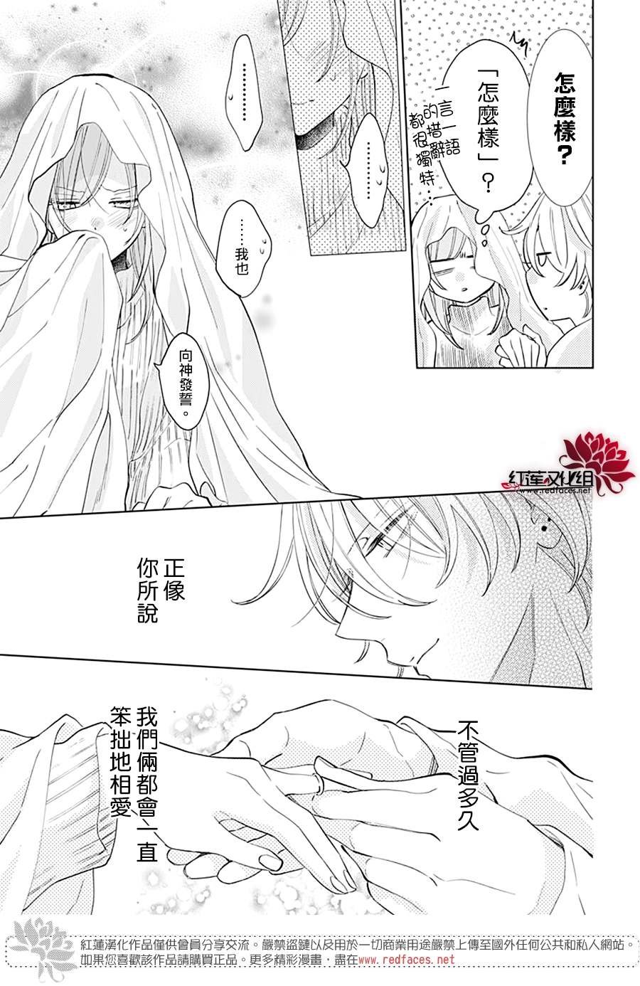 第136话