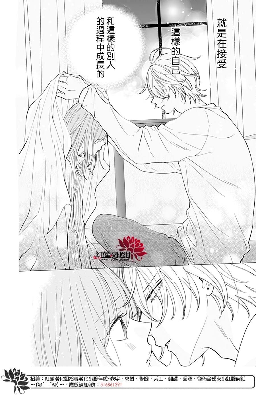 第136话