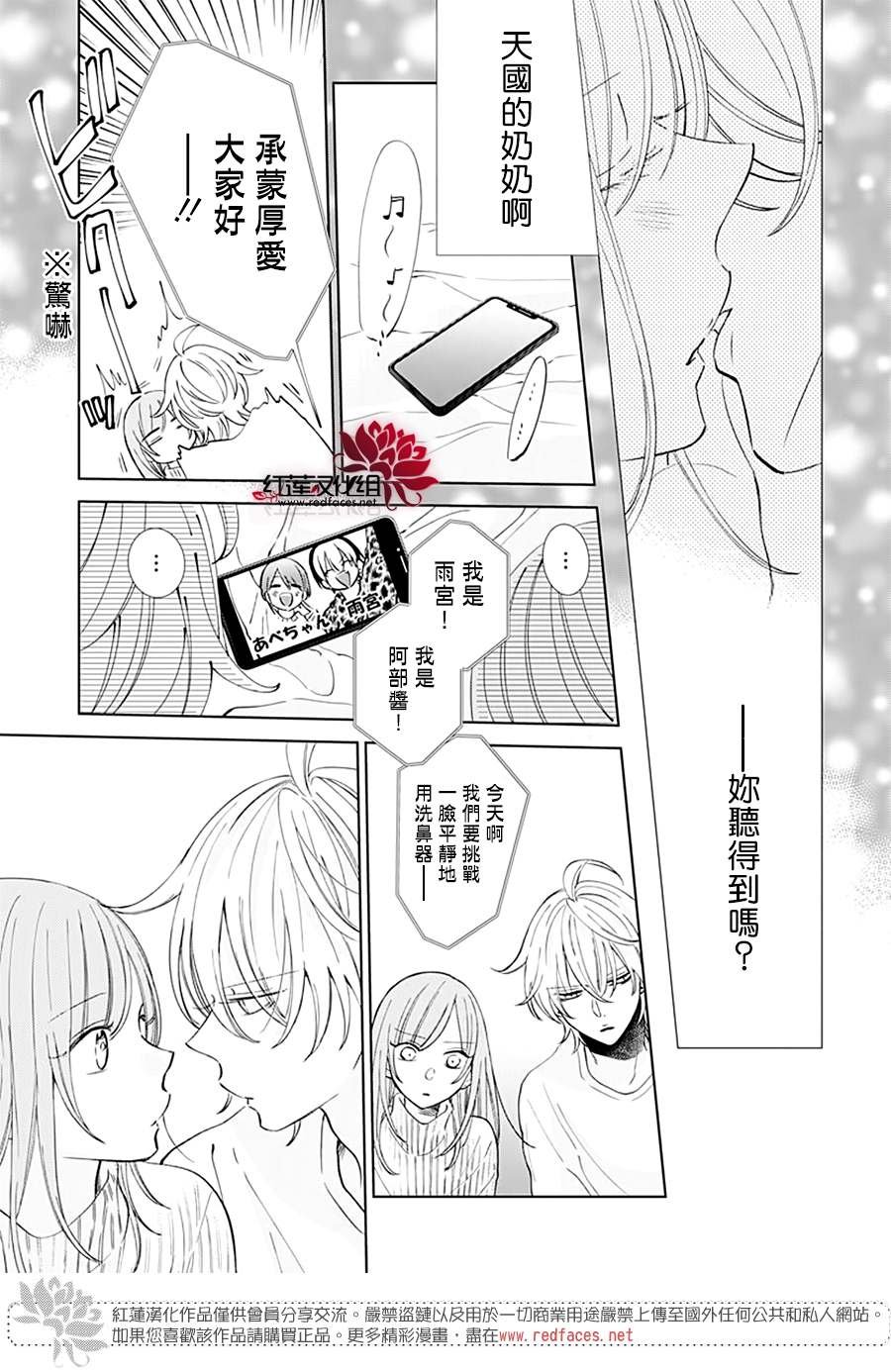 第136话