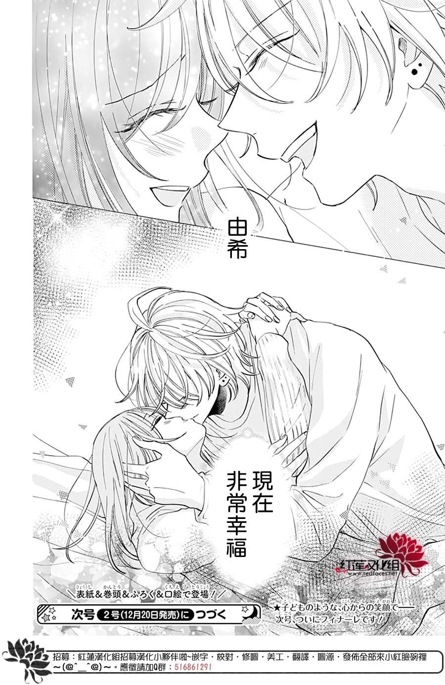 第136话