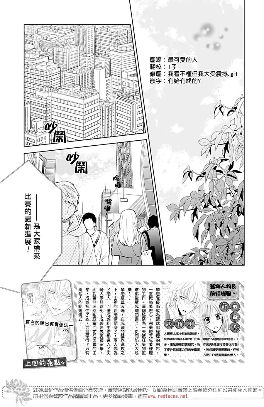 第137话