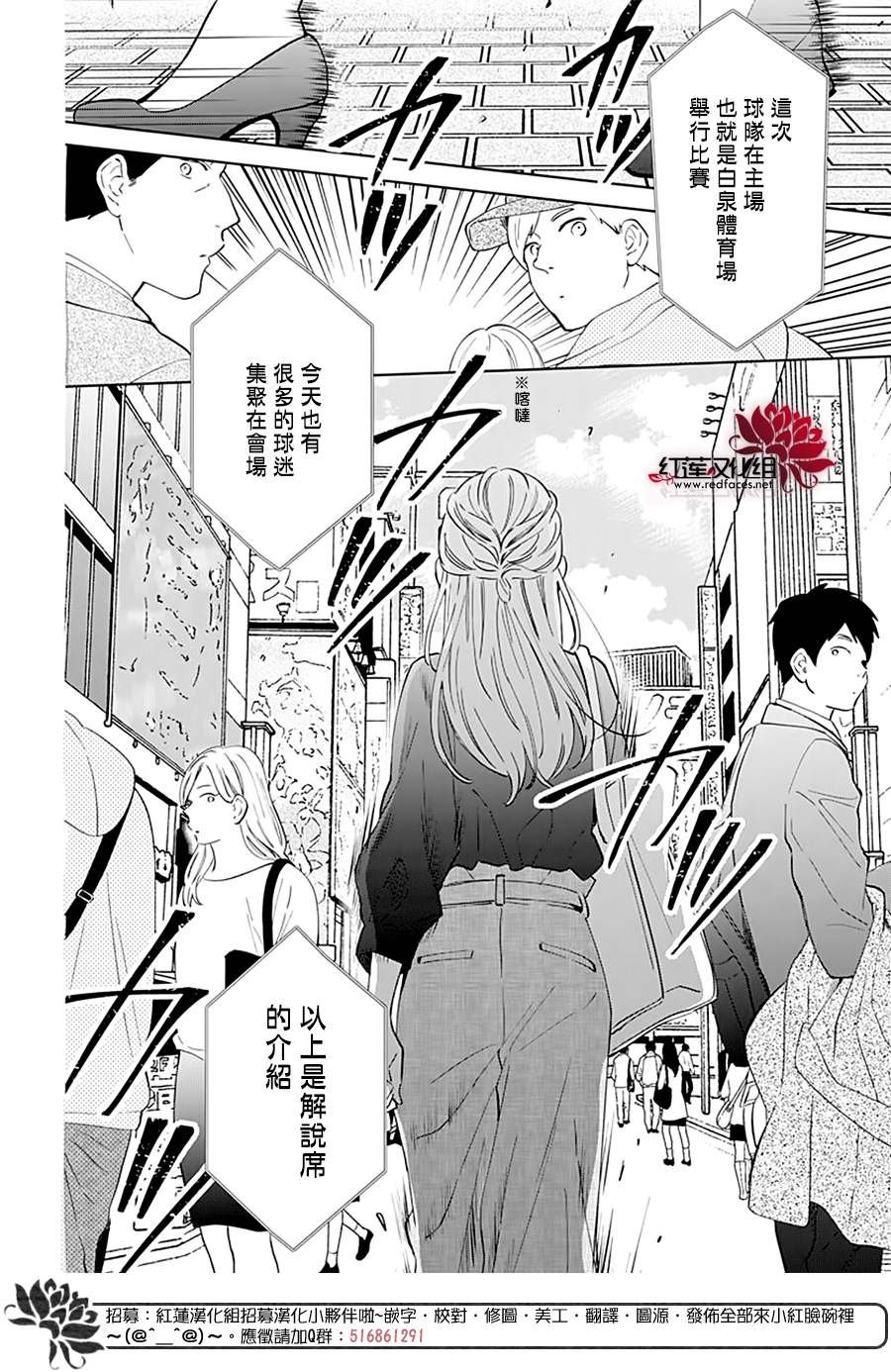 第137话