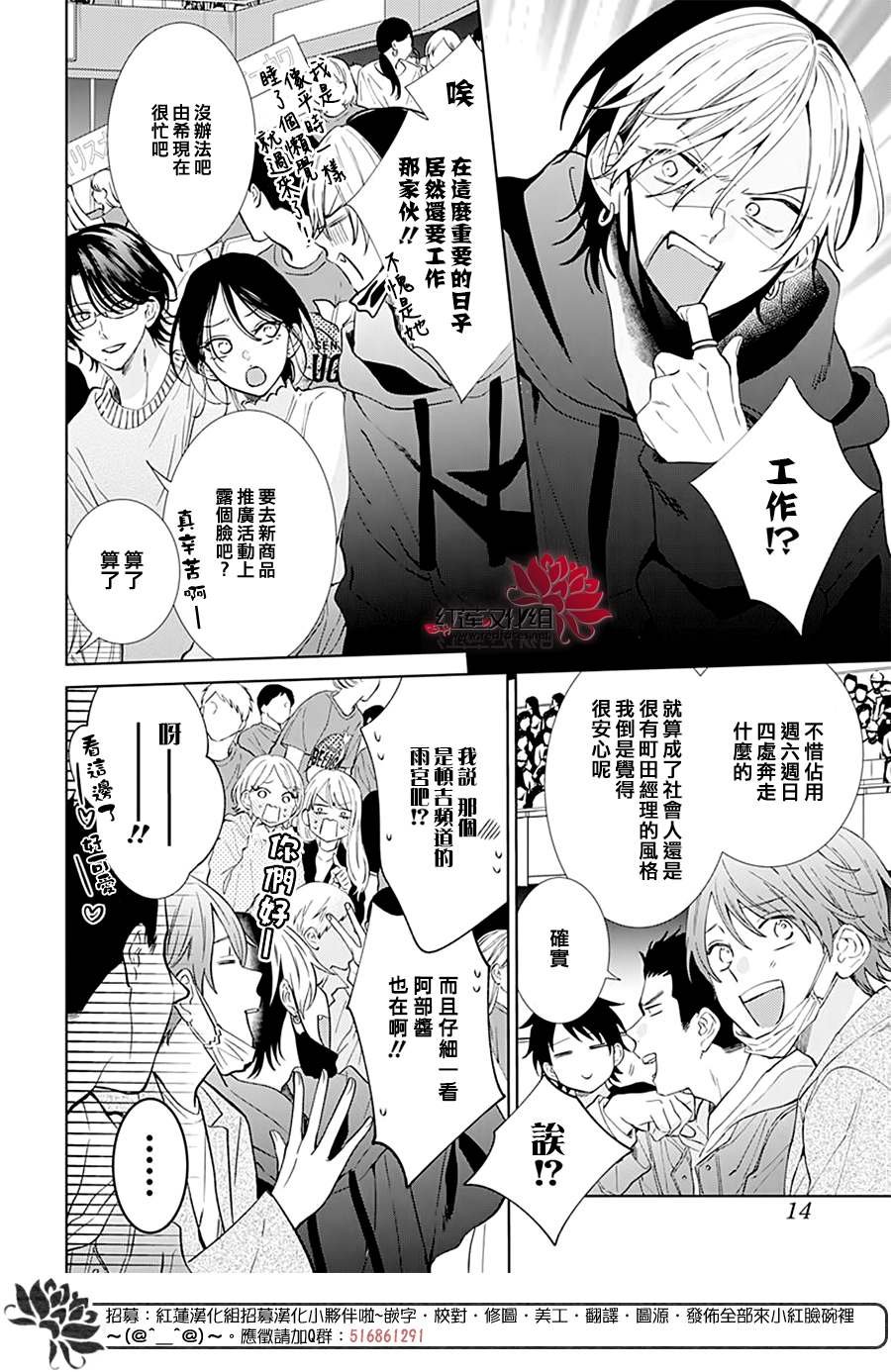 第137话