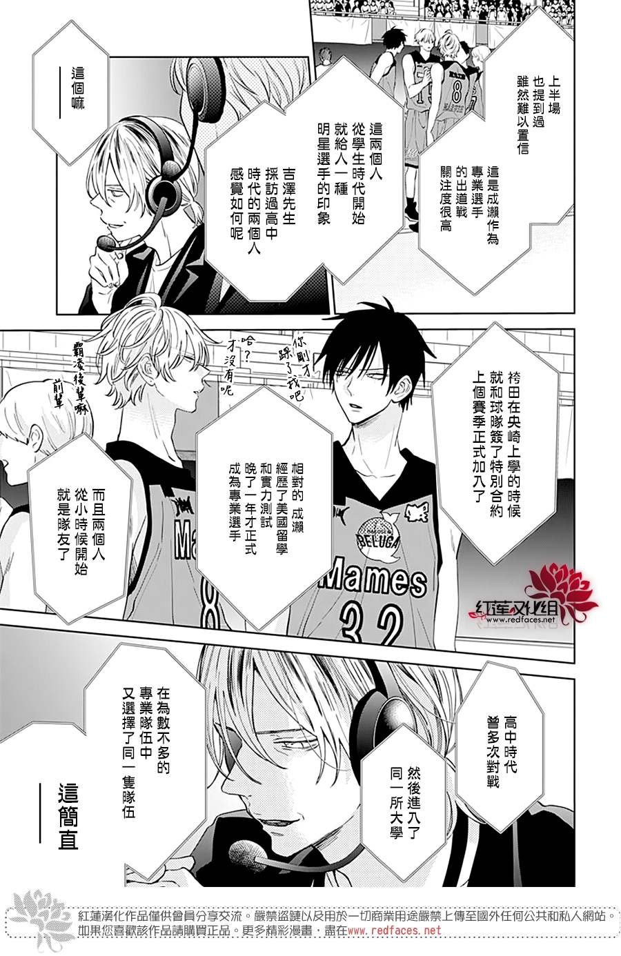 第137话
