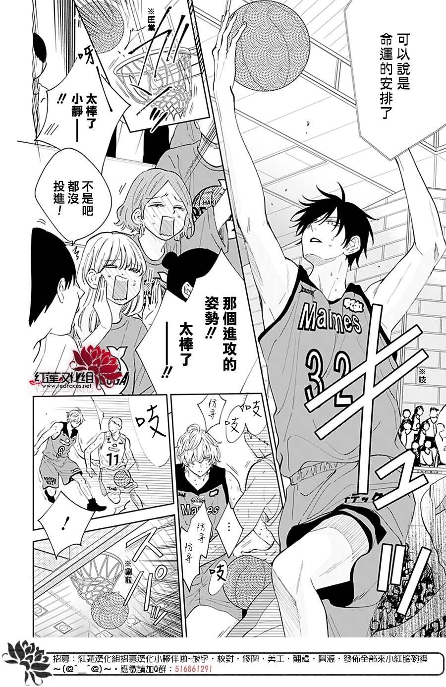第137话