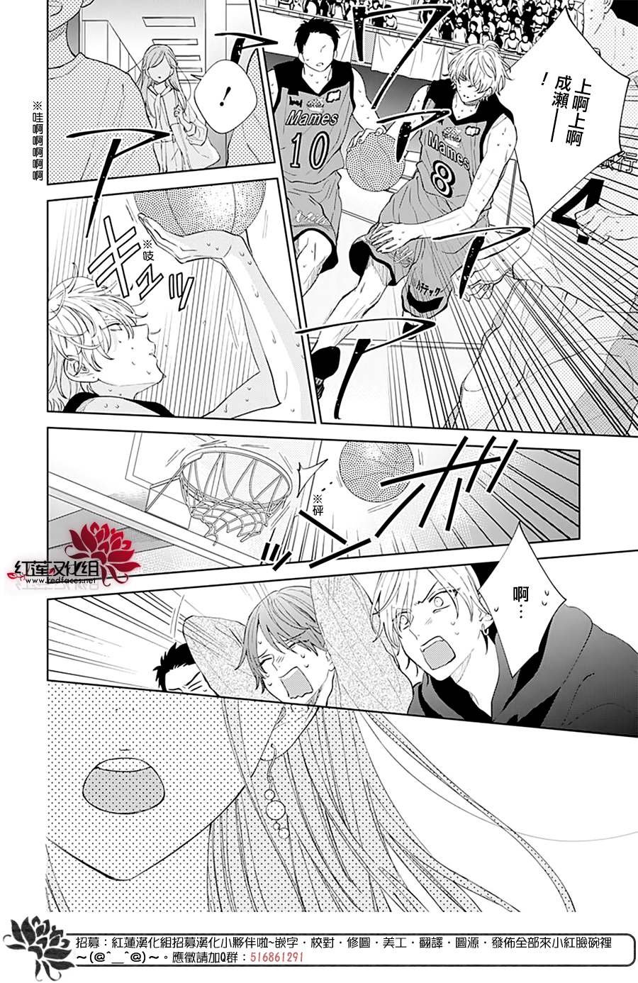 第137话