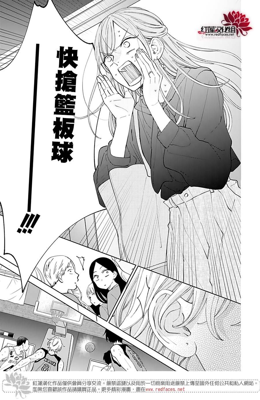 第137话