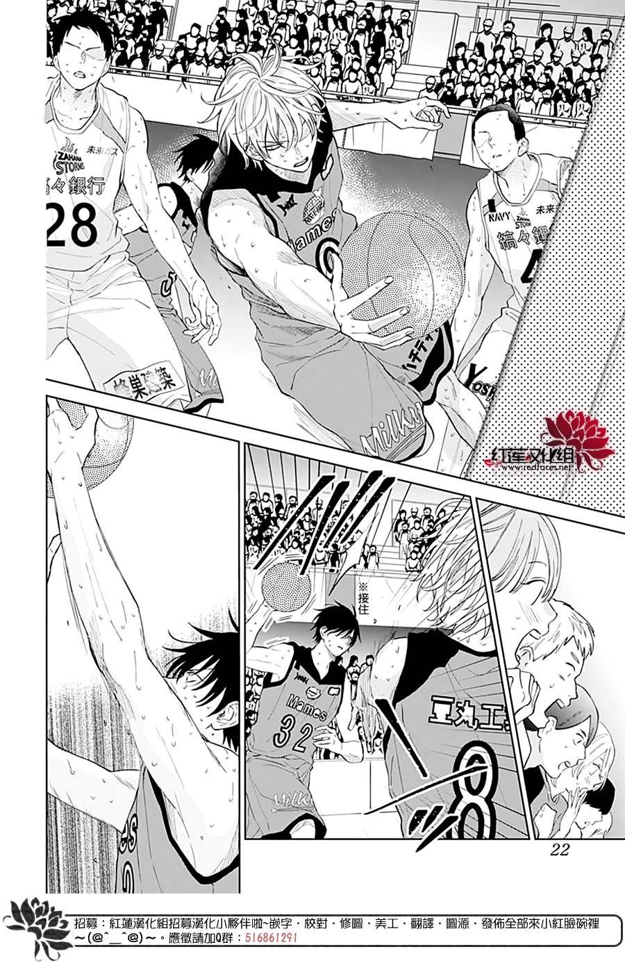 第137话