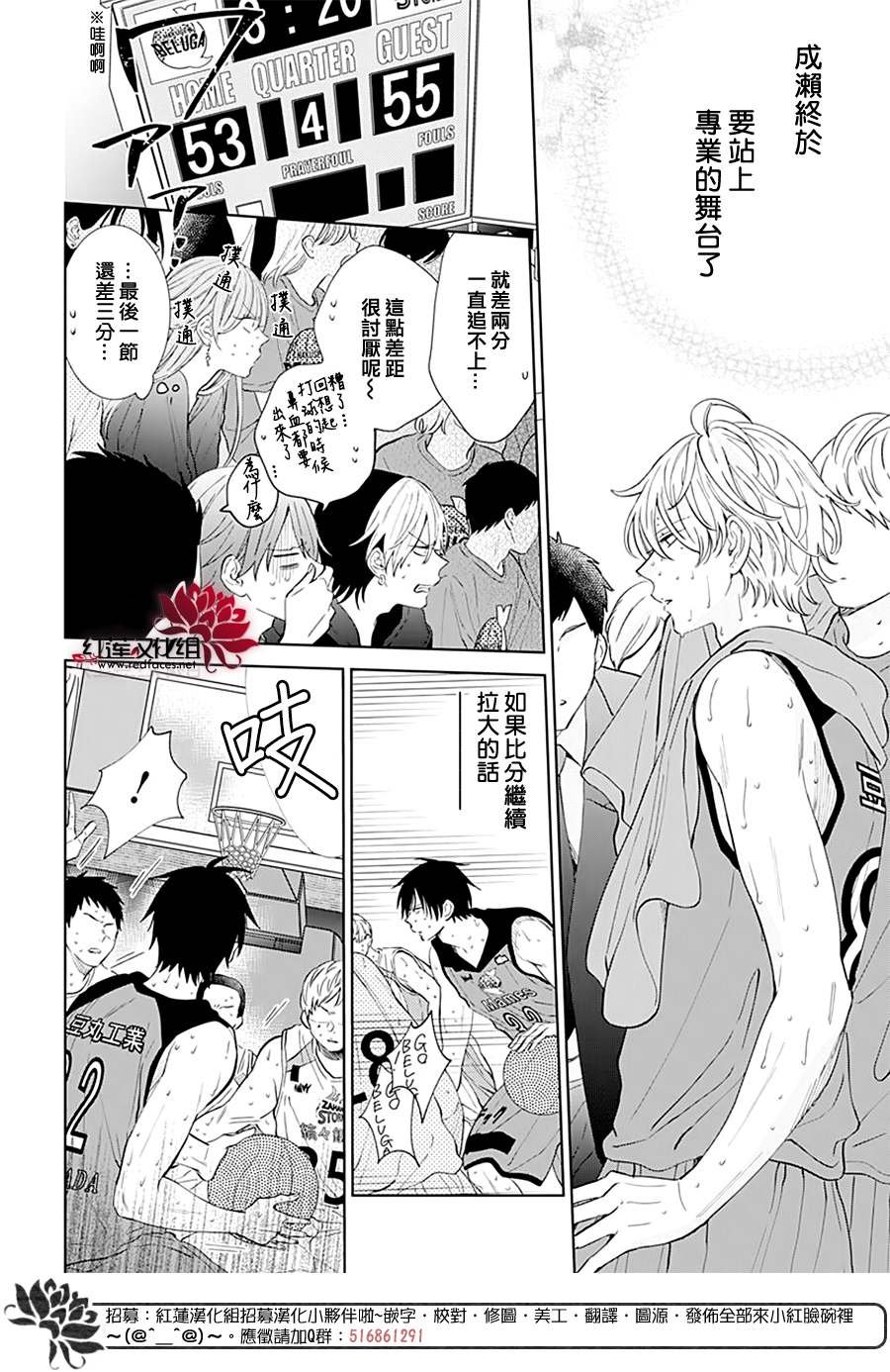 第137话