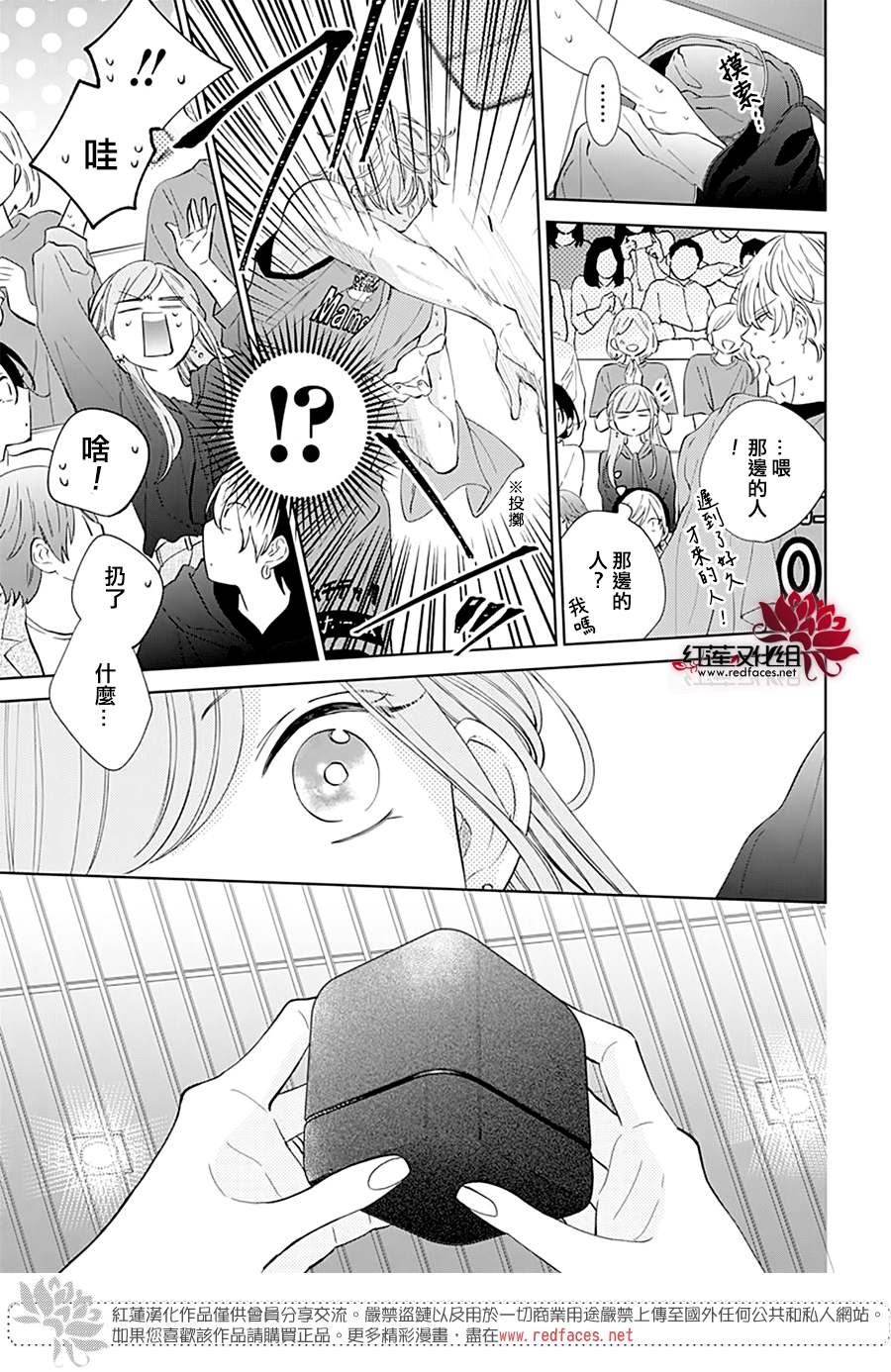 第137话
