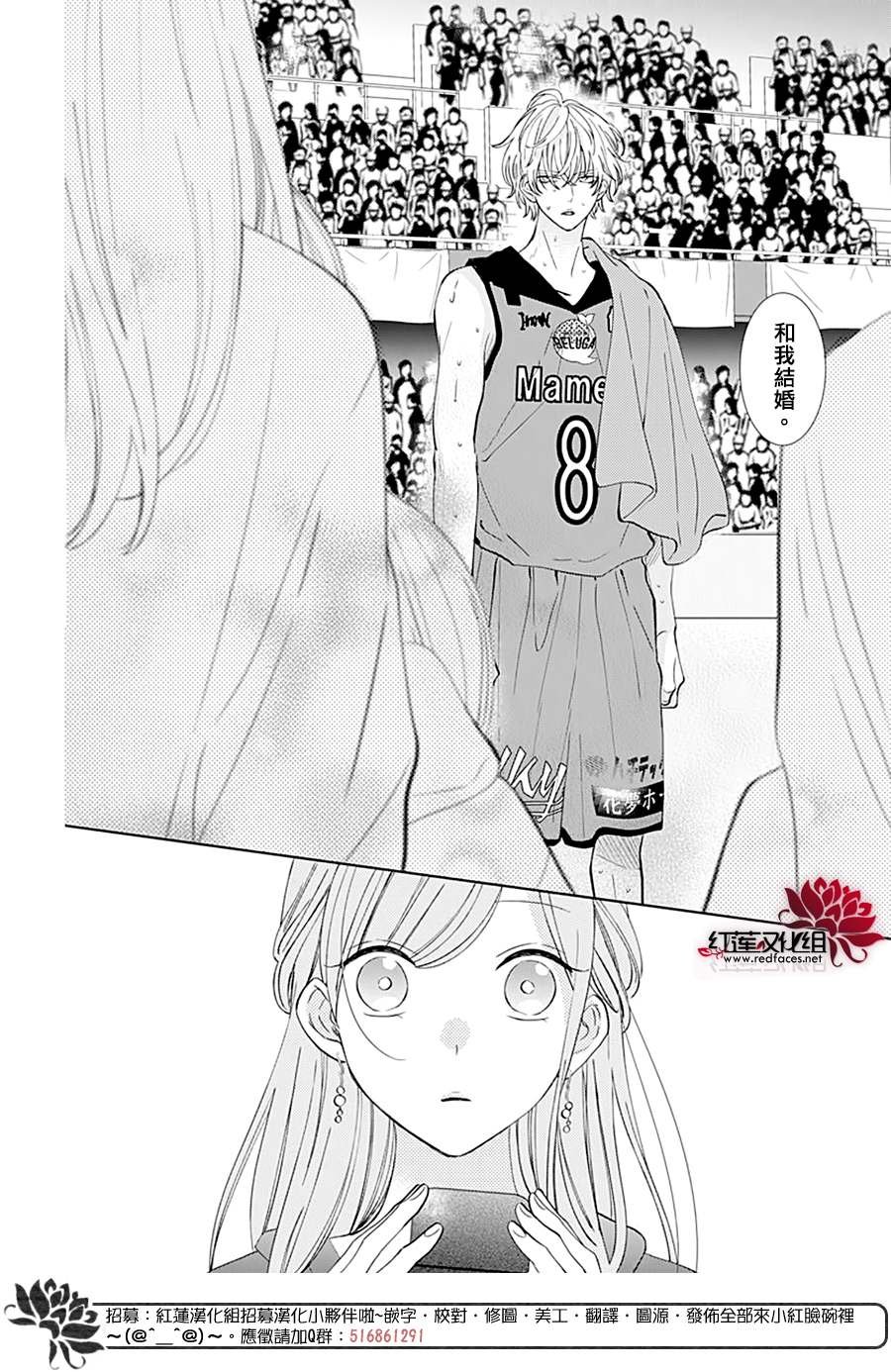 第137话