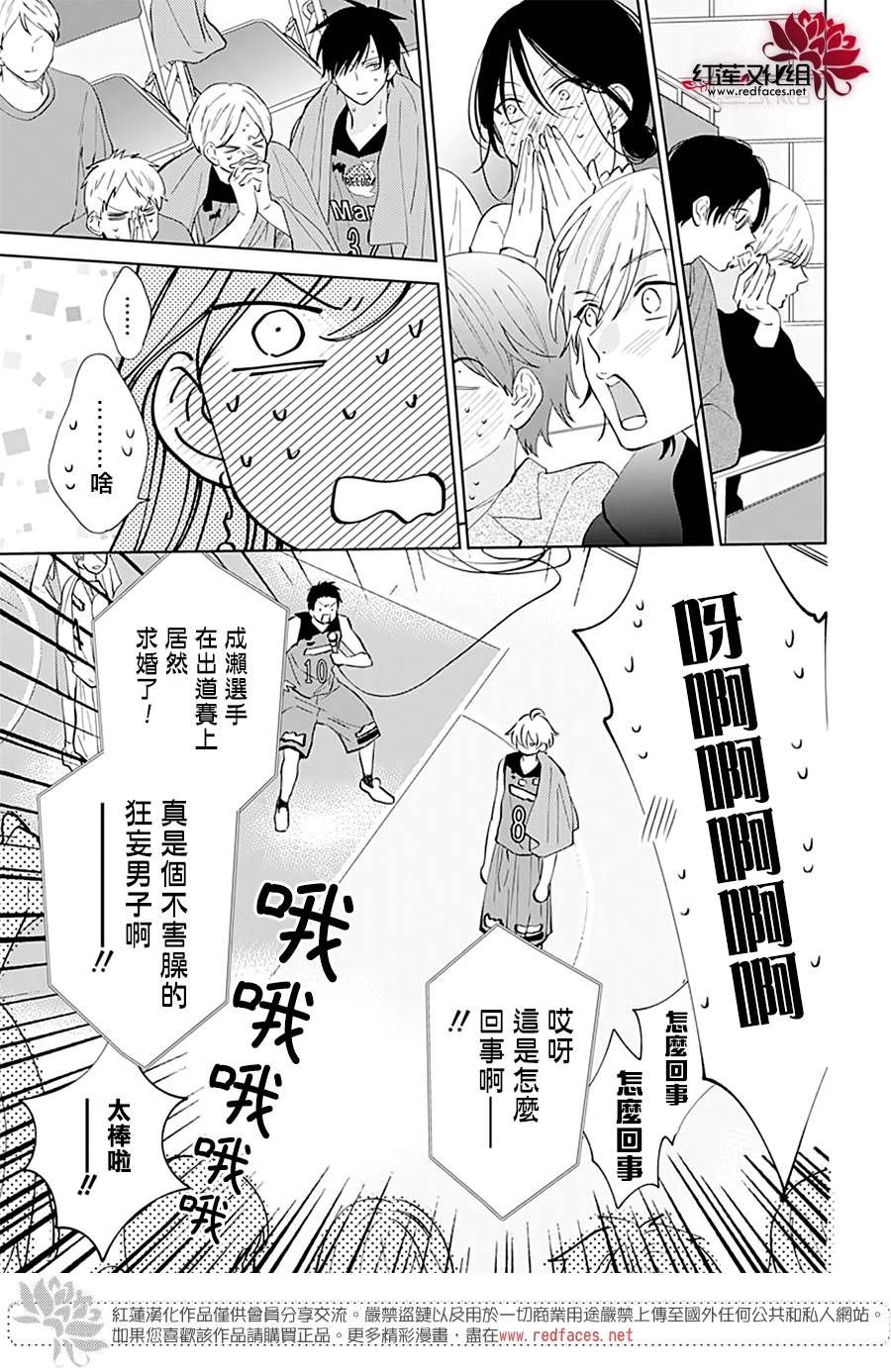 第137话