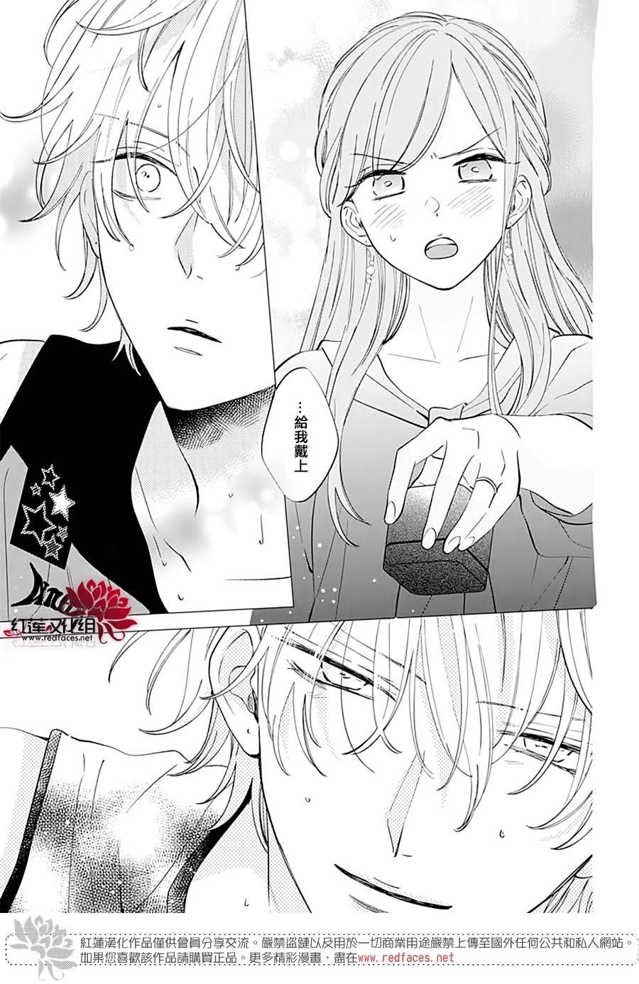 第137话