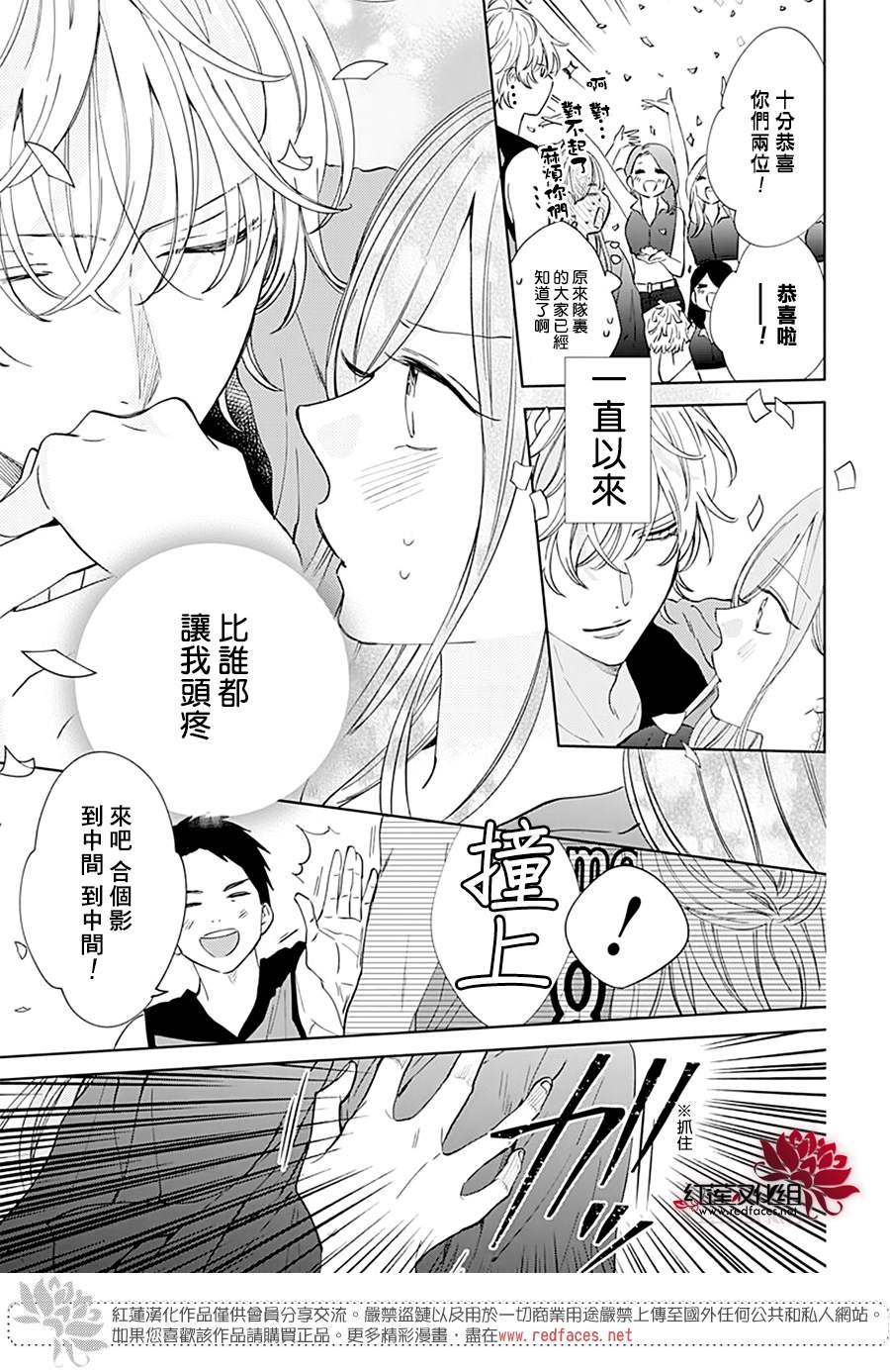 第137话
