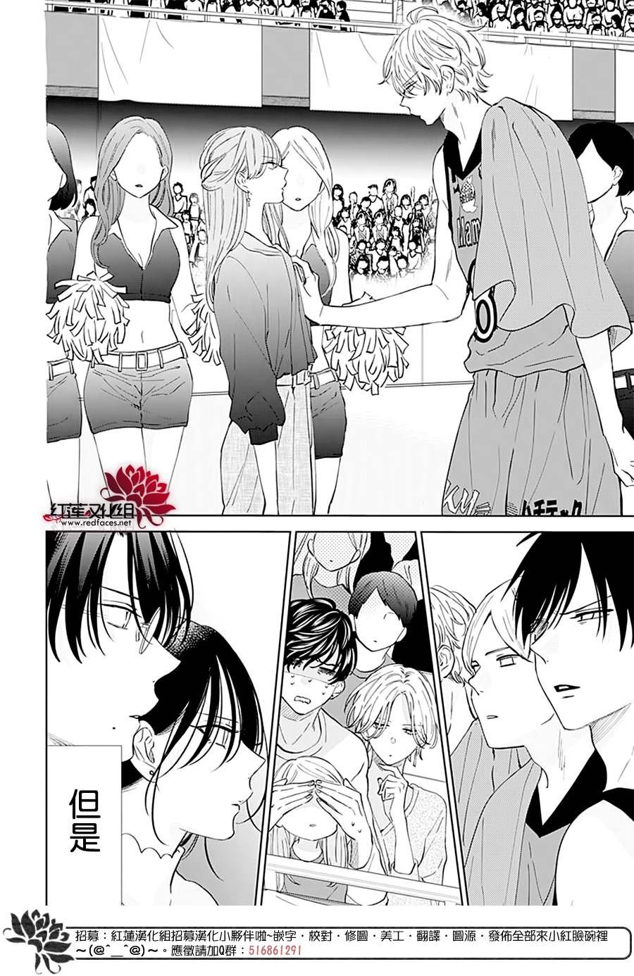 第137话