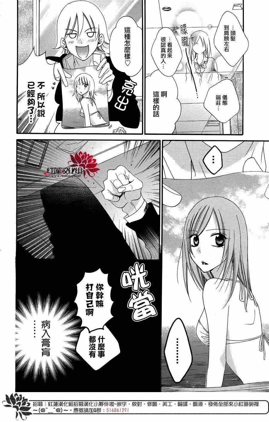 番外篇05