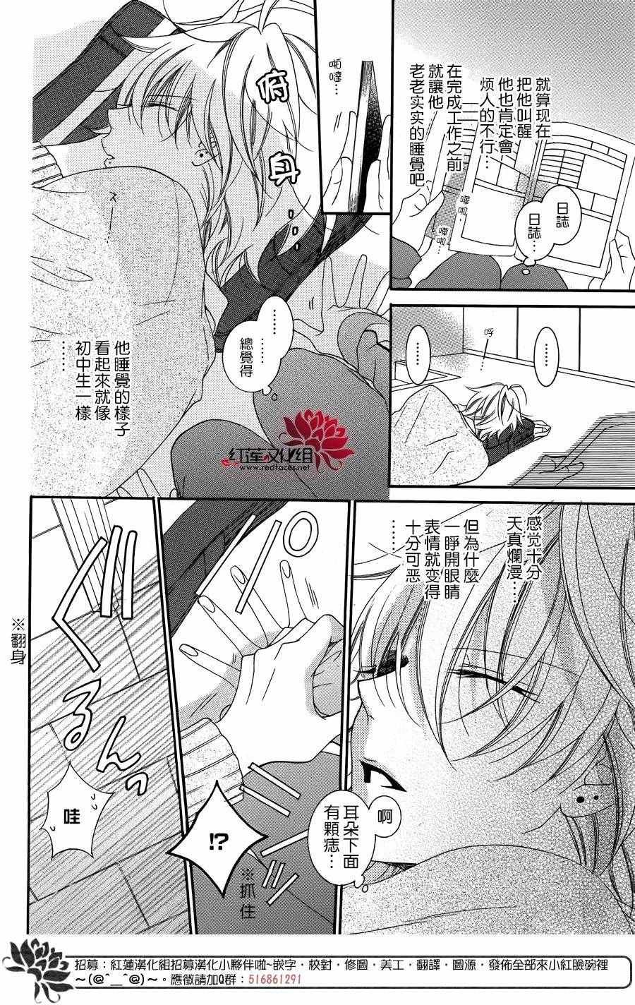 番外篇05