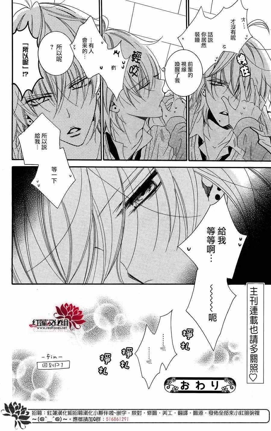 番外篇05