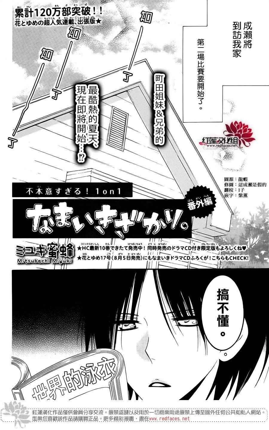番外篇06