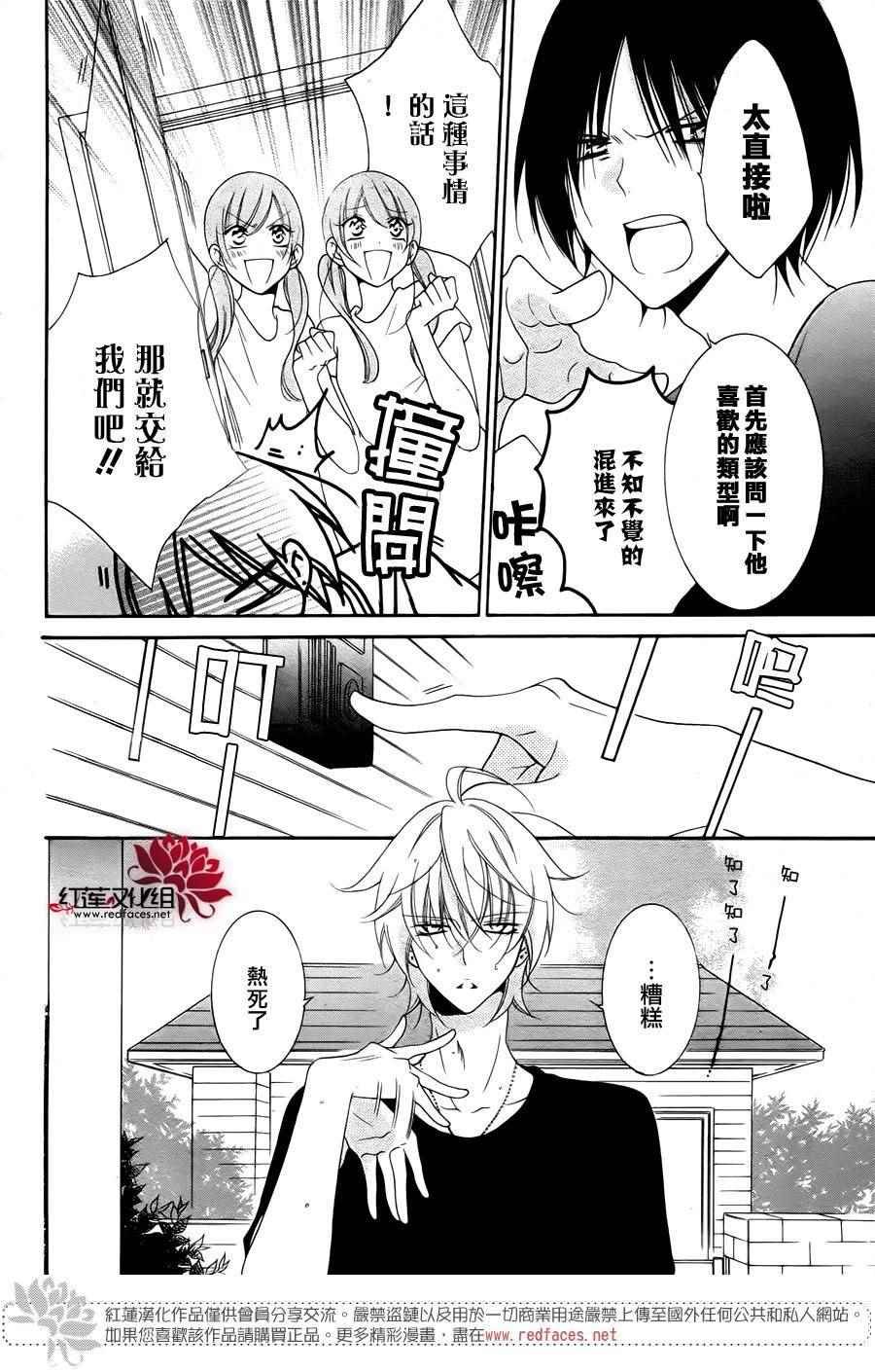 番外篇06