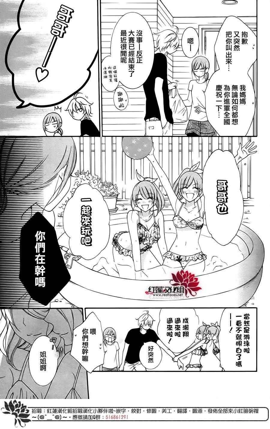 番外篇06
