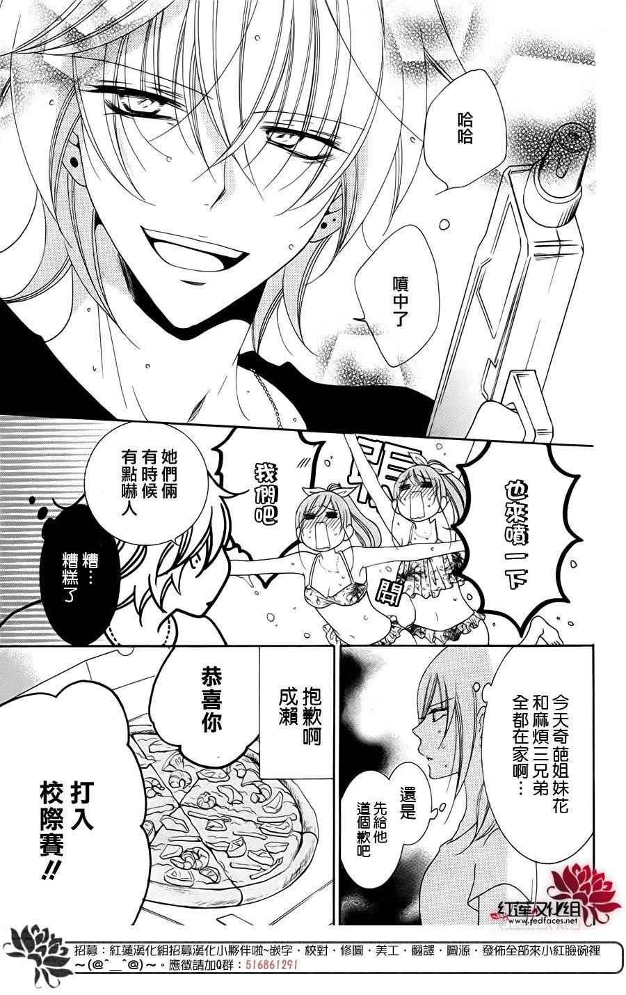 番外篇06
