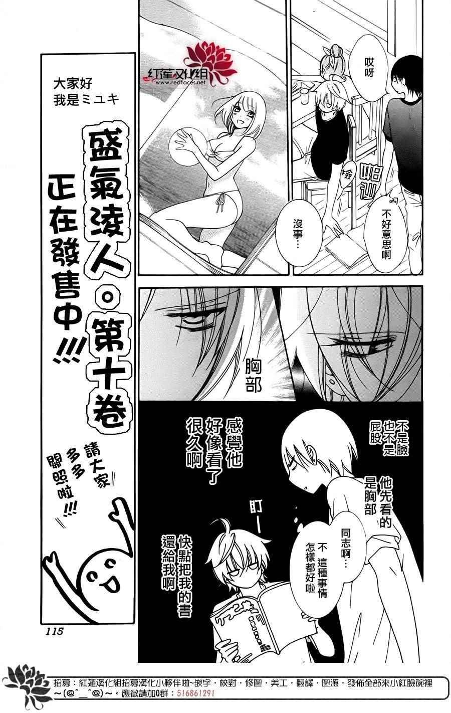 番外篇06