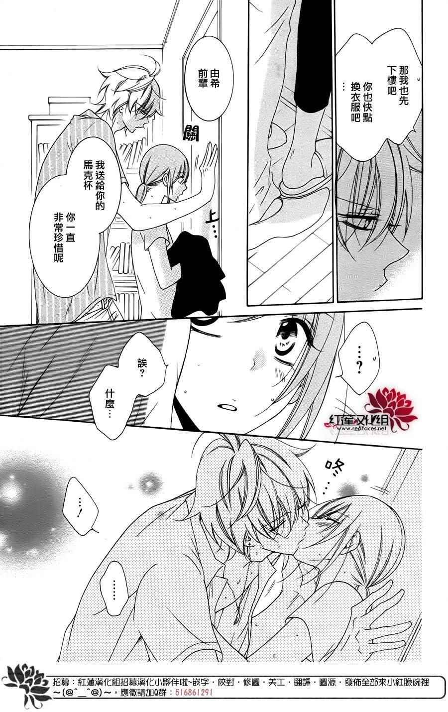 番外篇06