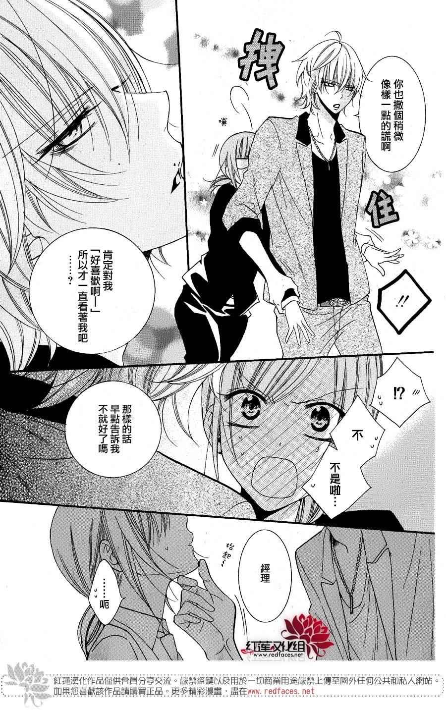 牛郎篇